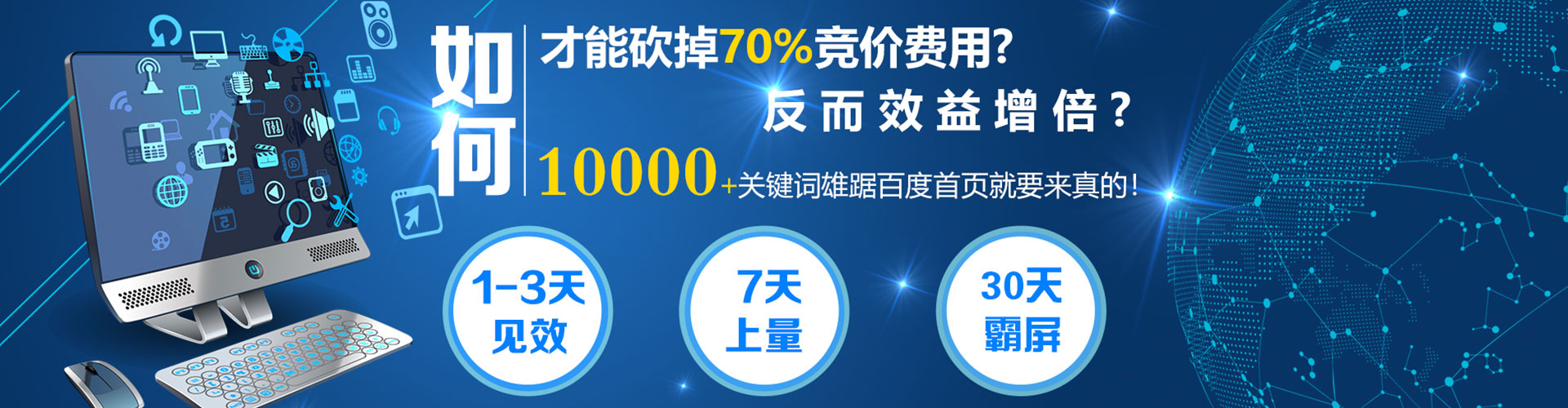 珠海信息流平台