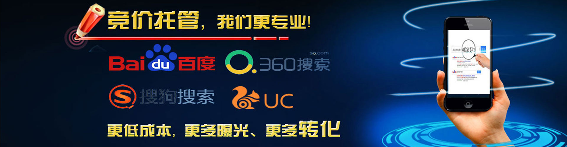 珠海sem怎么做